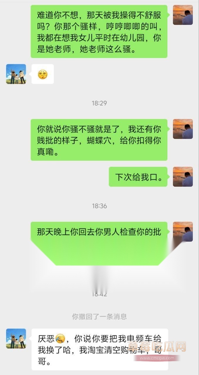 茂县北福幼儿园6.jpg