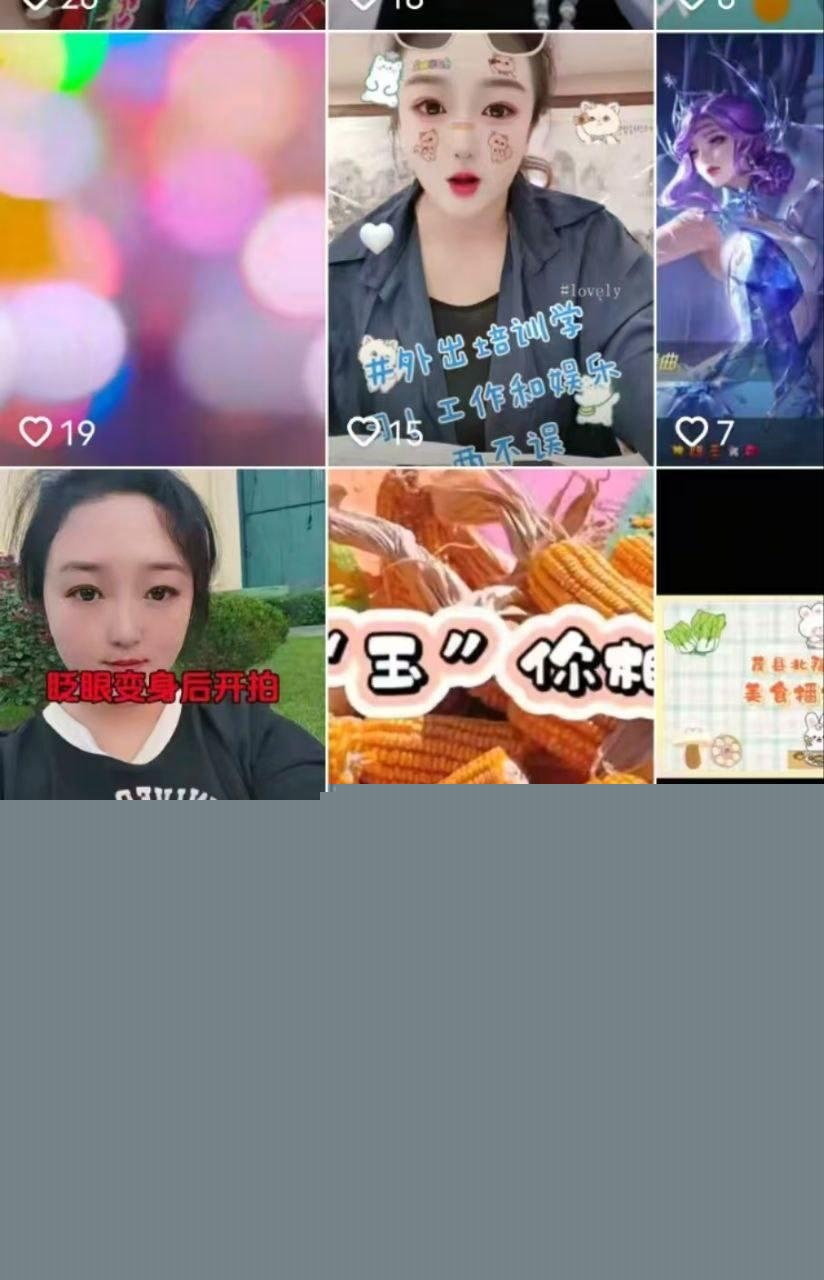 茂县北福幼儿园12.jpg