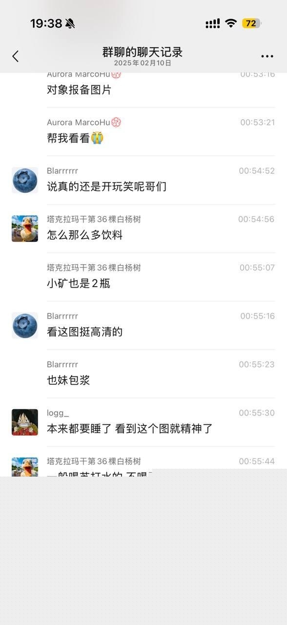 全民吃瓜2.jpg 全民吃瓜2.jpg