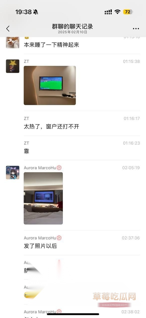 全民吃瓜5.jpg 全民吃瓜5.jpg