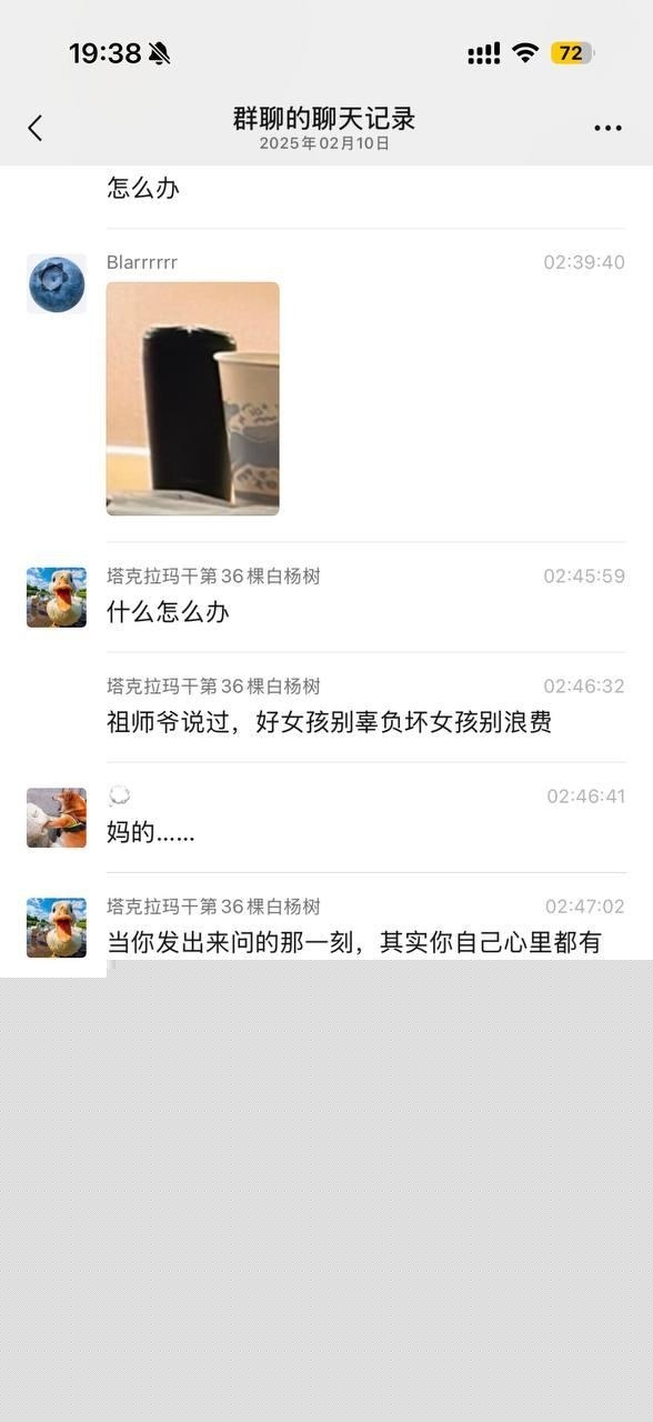 全民吃瓜7.jpg 全民吃瓜7.jpg
