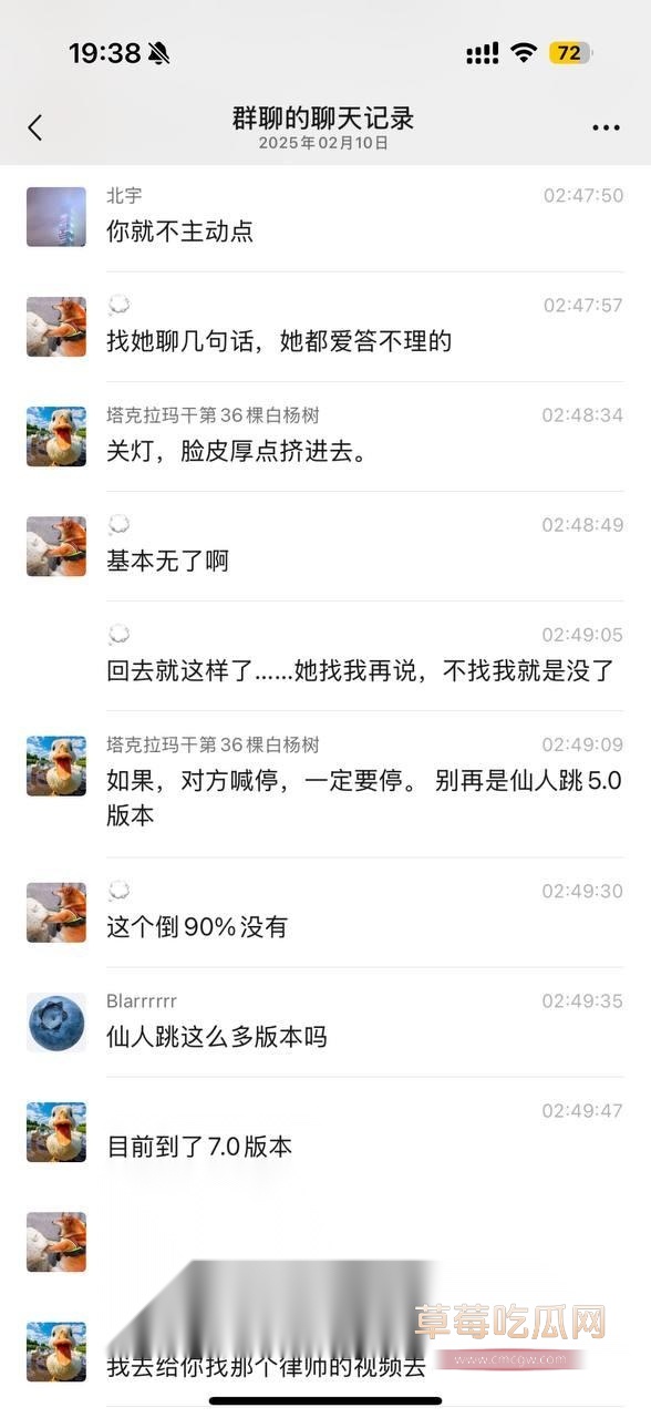 全民吃瓜8.jpg 全民吃瓜8.jpg
