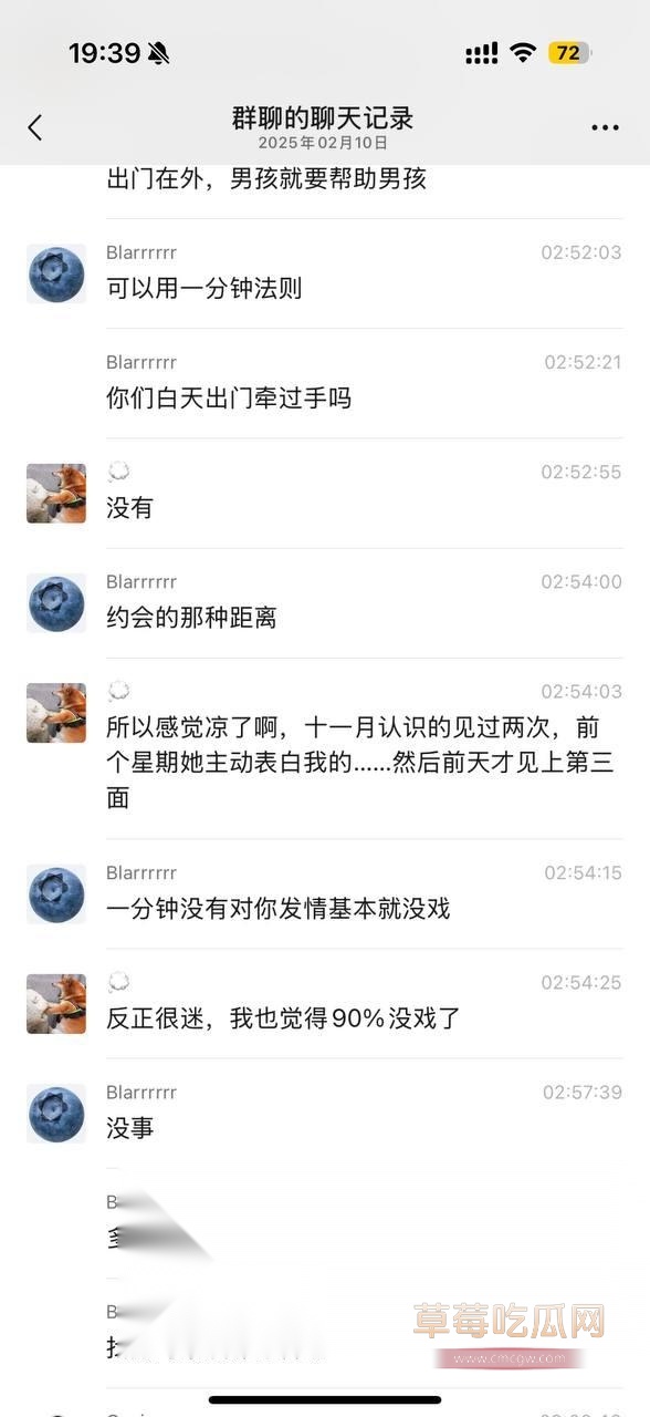 全民吃瓜9.jpg 全民吃瓜9.jpg