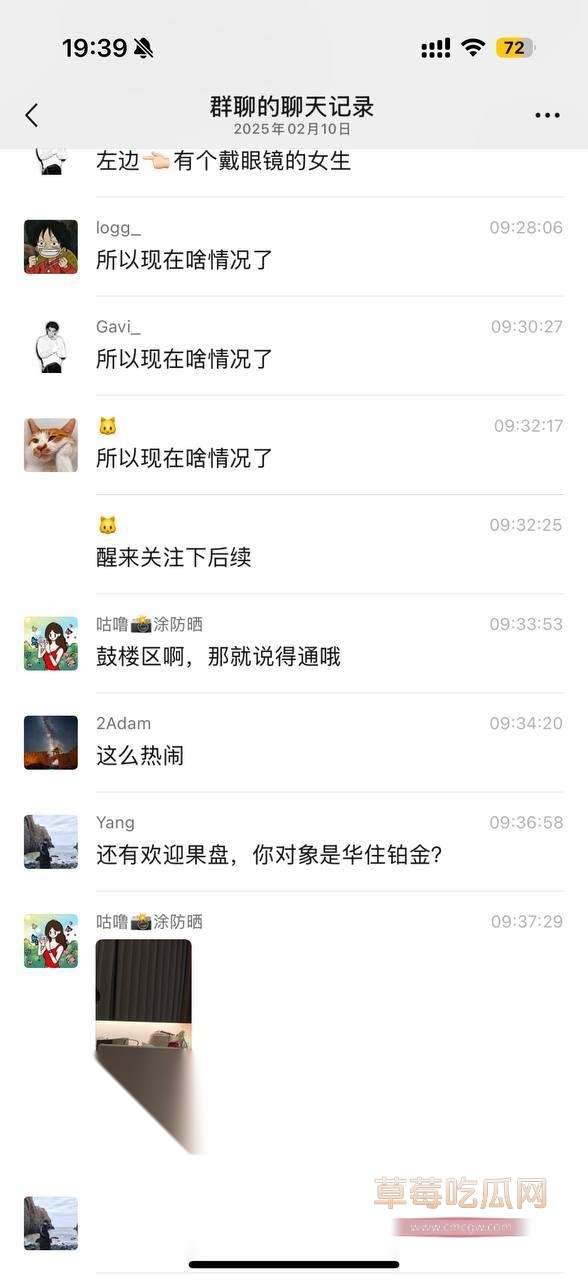 全民吃瓜10.jpg 全民吃瓜10.jpg