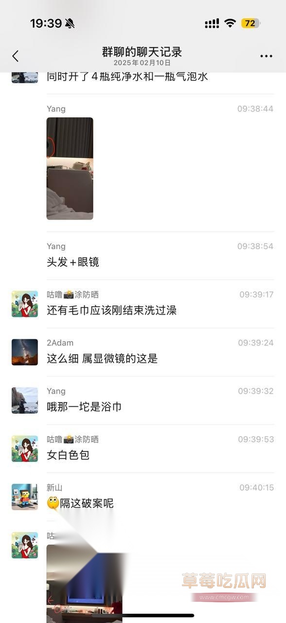 全民吃瓜13.jpg 全民吃瓜13.jpg