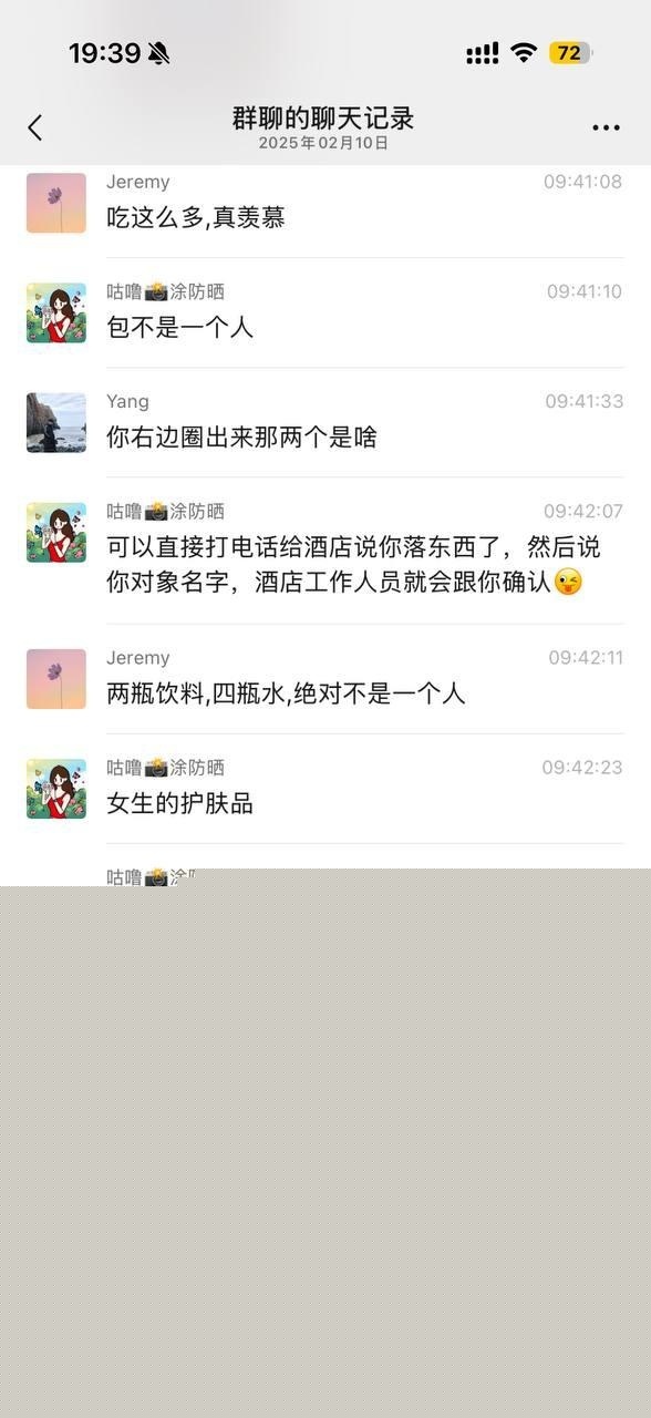 全民吃瓜15.jpg 全民吃瓜15.jpg