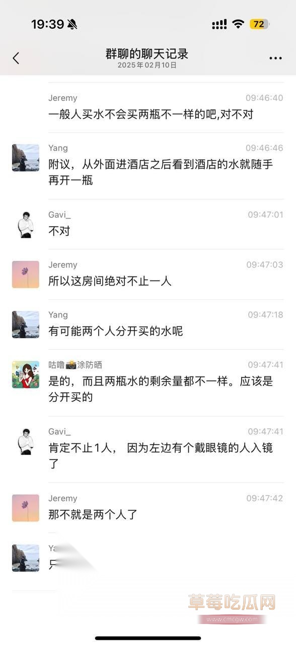 全民吃瓜17.jpg 全民吃瓜17.jpg