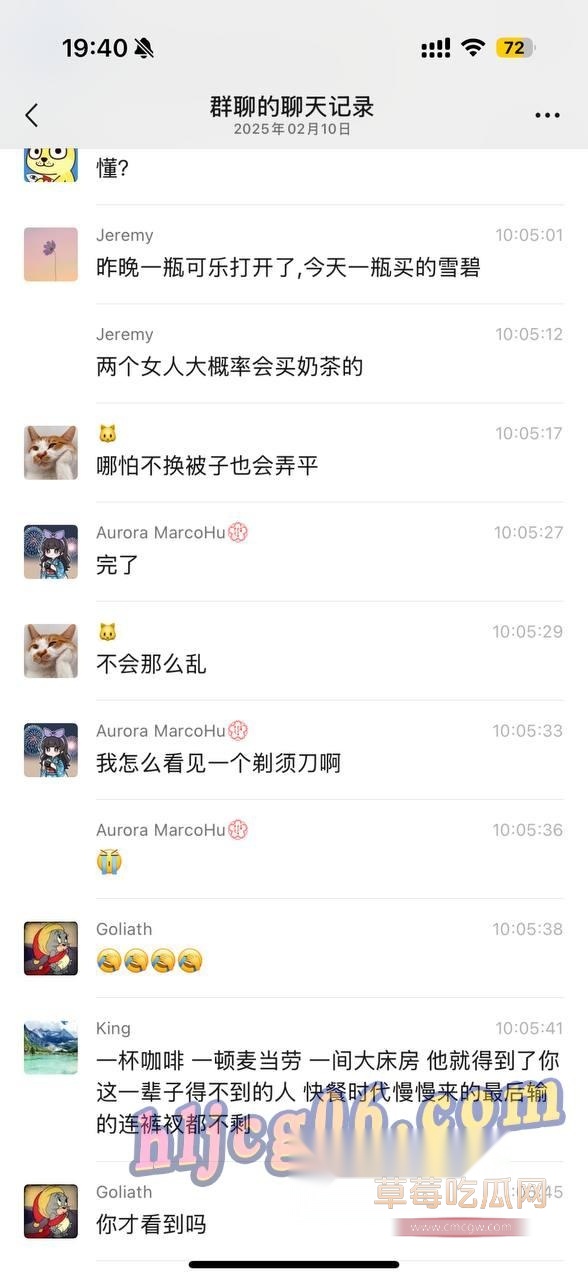 全民吃瓜22.jpg 全民吃瓜22.jpg