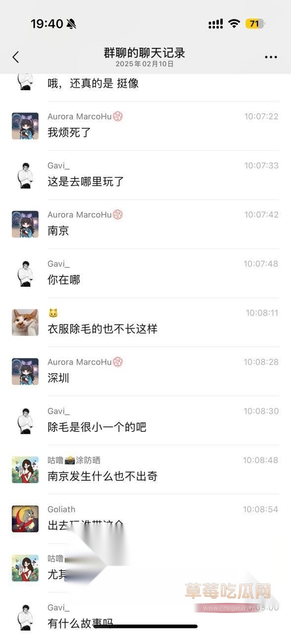 全民吃瓜25.jpg 全民吃瓜25.jpg