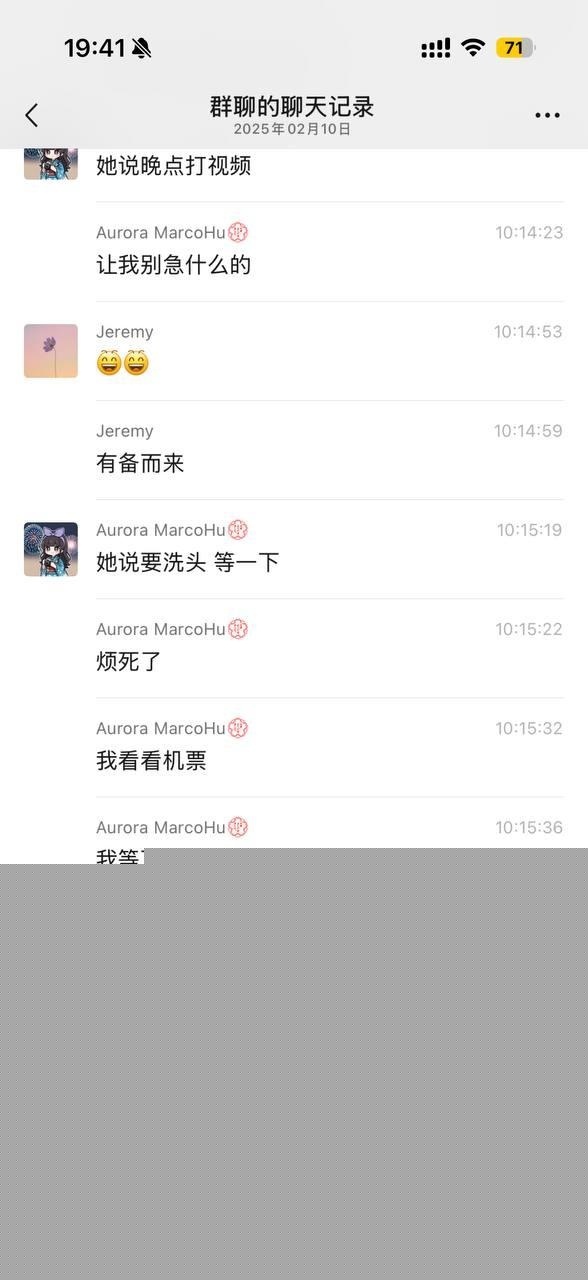 全民吃瓜28.jpg 全民吃瓜28.jpg