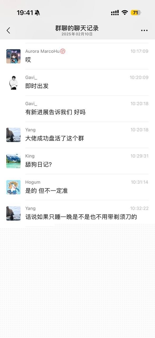 全民吃瓜29.jpg 全民吃瓜29.jpg