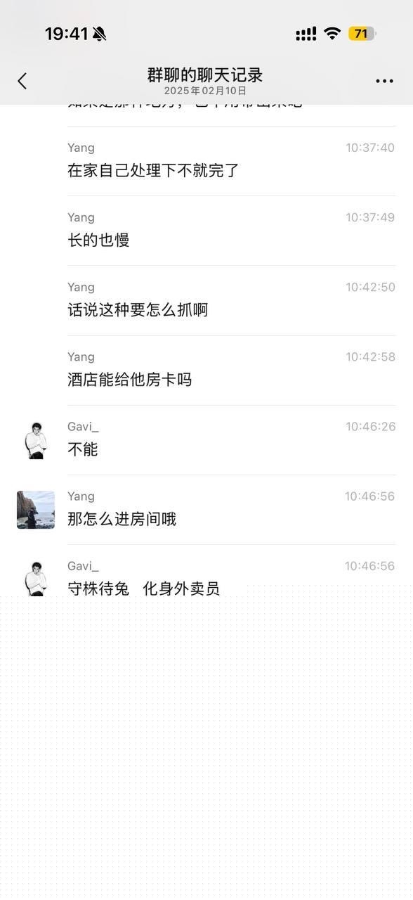 全民吃瓜30.jpg 全民吃瓜30.jpg