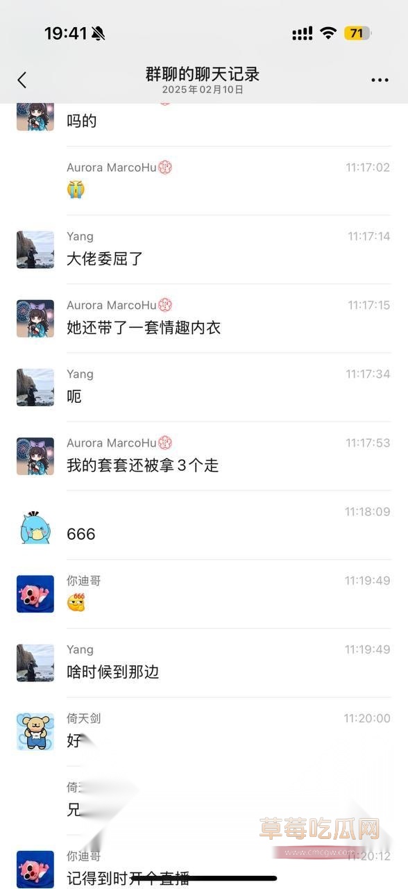 全民吃瓜31.jpg 全民吃瓜31.jpg