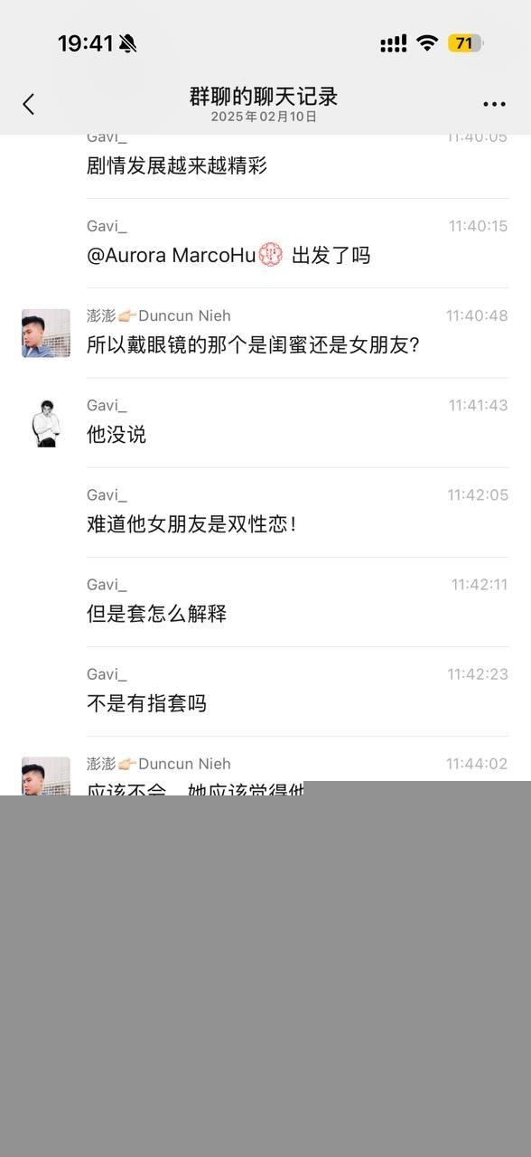 全民吃瓜33.jpg 全民吃瓜33.jpg