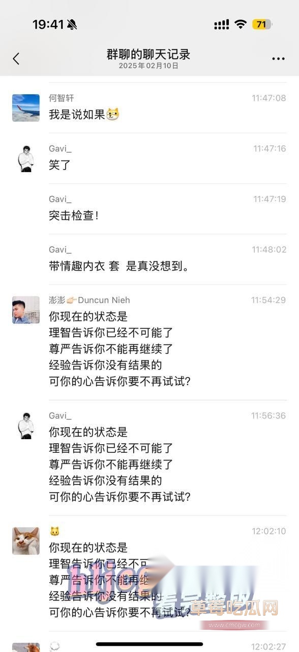 全民吃瓜34.jpg 全民吃瓜34.jpg