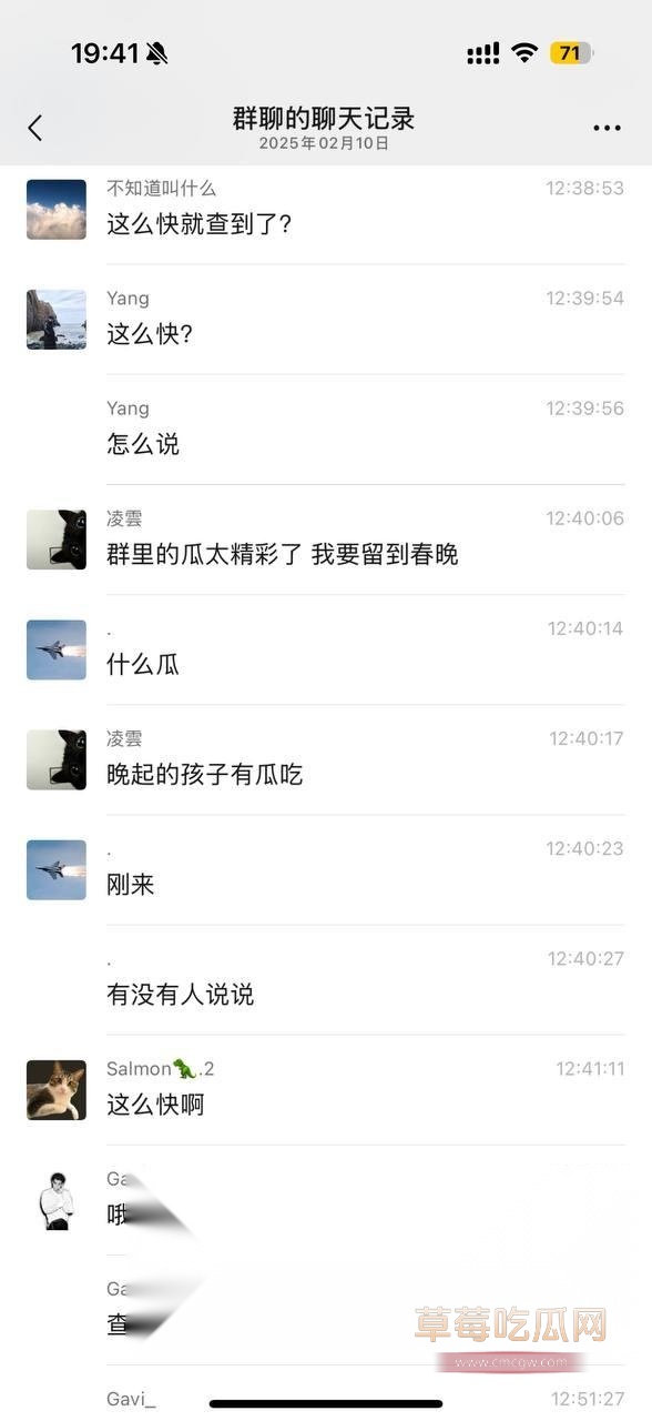 全民吃瓜35.jpg 全民吃瓜35.jpg