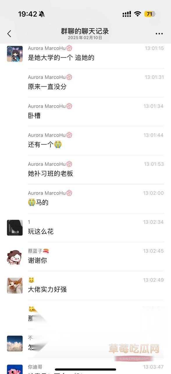 全民吃瓜36.jpg 全民吃瓜36.jpg