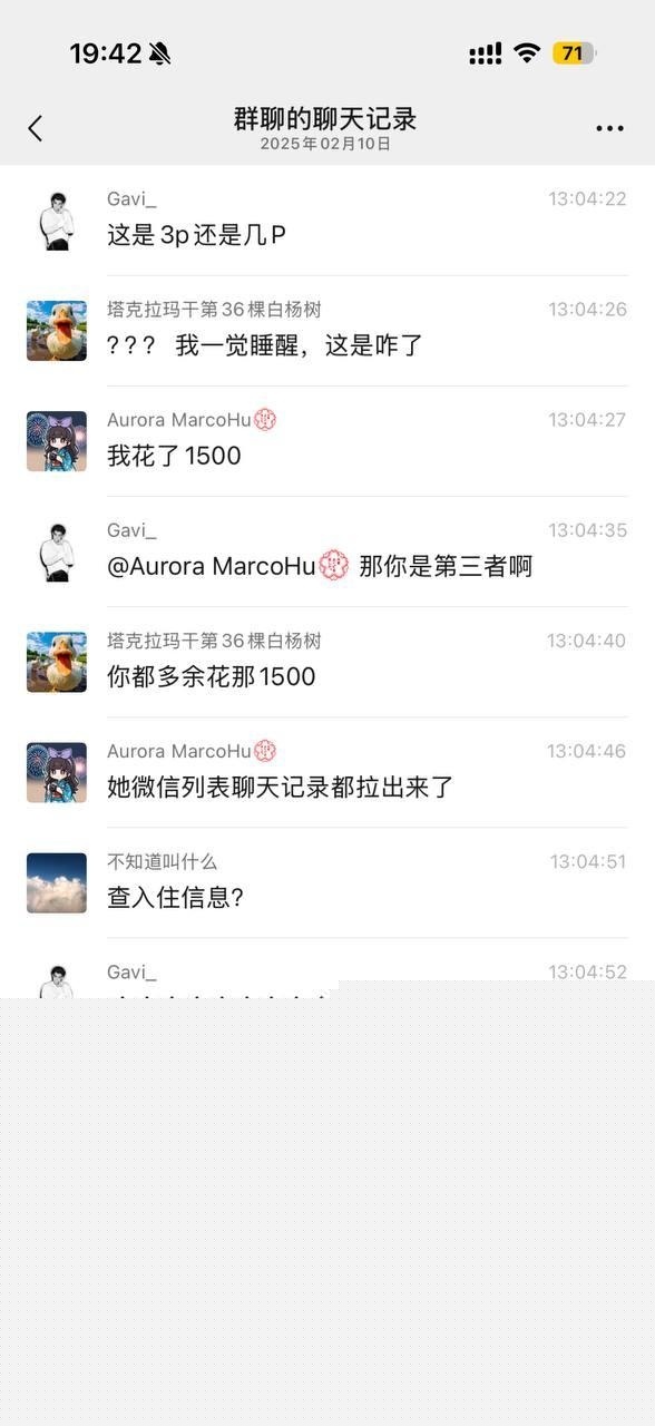 全民吃瓜37.jpg 全民吃瓜37.jpg