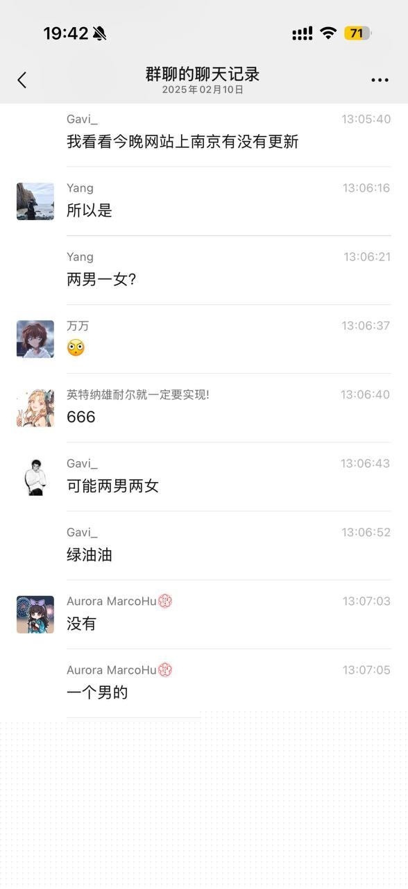全民吃瓜38.jpg 全民吃瓜38.jpg