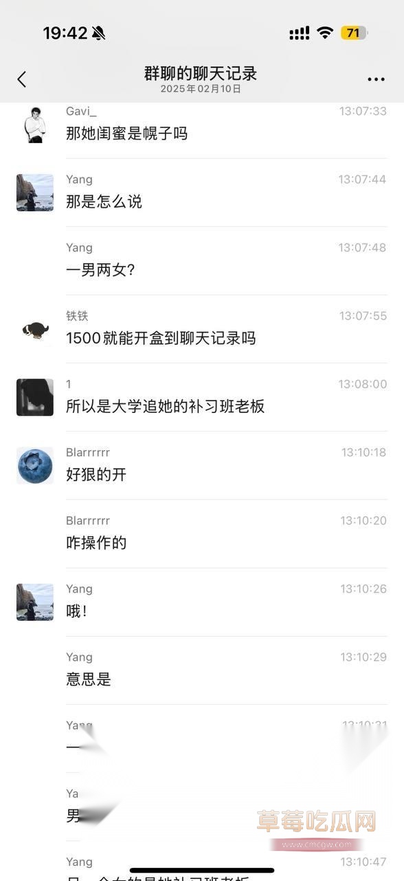 全民吃瓜39.jpg 全民吃瓜39.jpg
