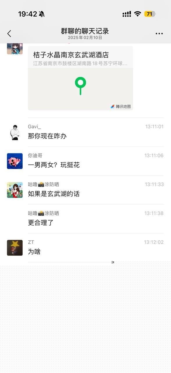 全民吃瓜40.jpg 全民吃瓜40.jpg