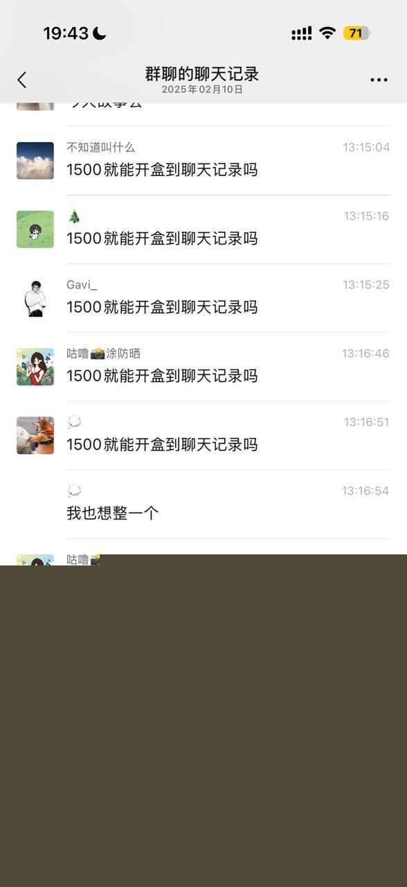 全民吃瓜41.jpg 全民吃瓜41.jpg