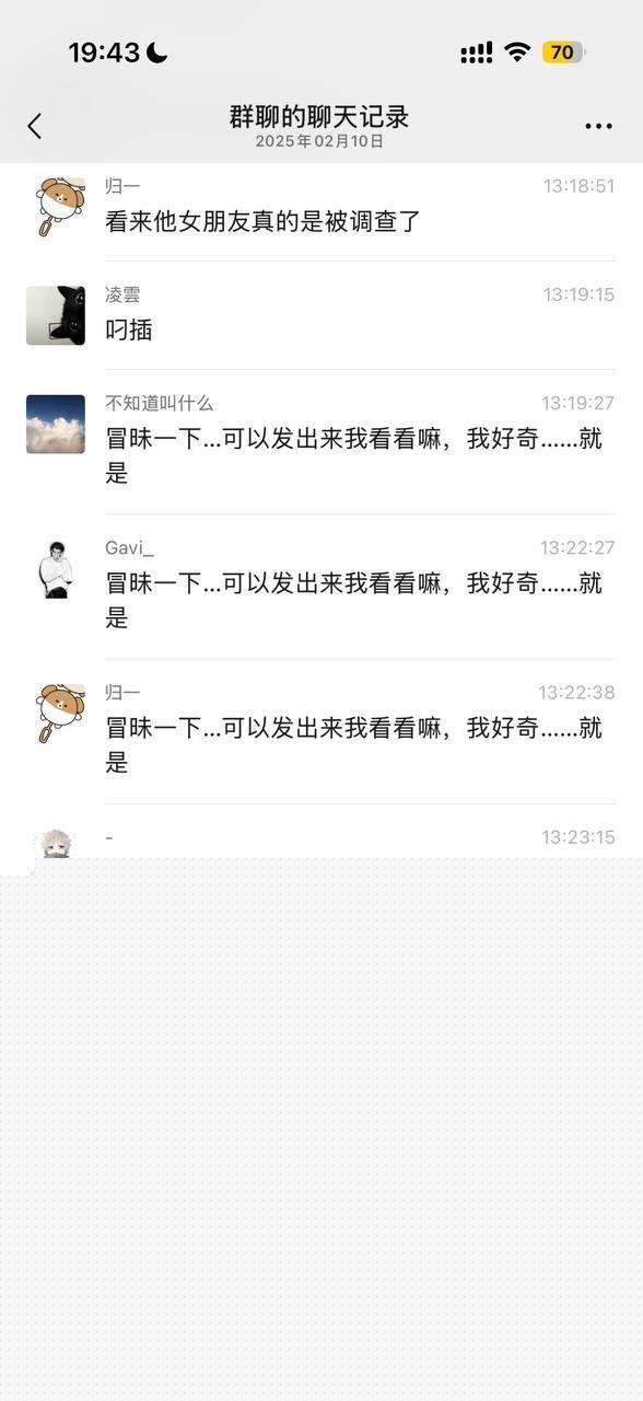 全民吃瓜42.jpg 全民吃瓜42.jpg