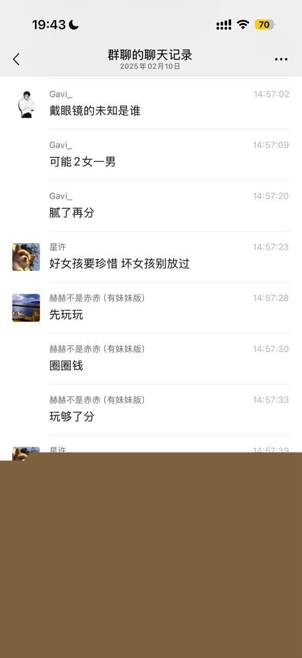 全民吃瓜45.jpg 全民吃瓜45.jpg