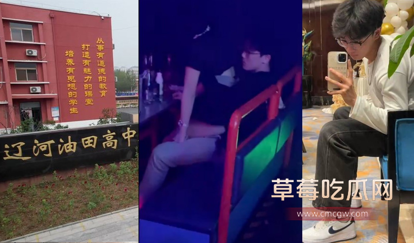 盘锦布车酒吧do大瓜 盘锦布车酒吧do大瓜