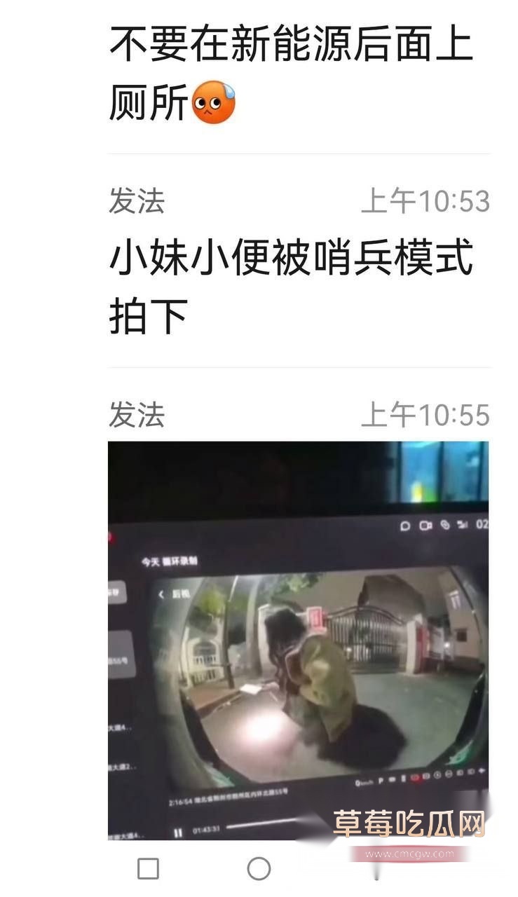 哨兵抓拍1.jpg