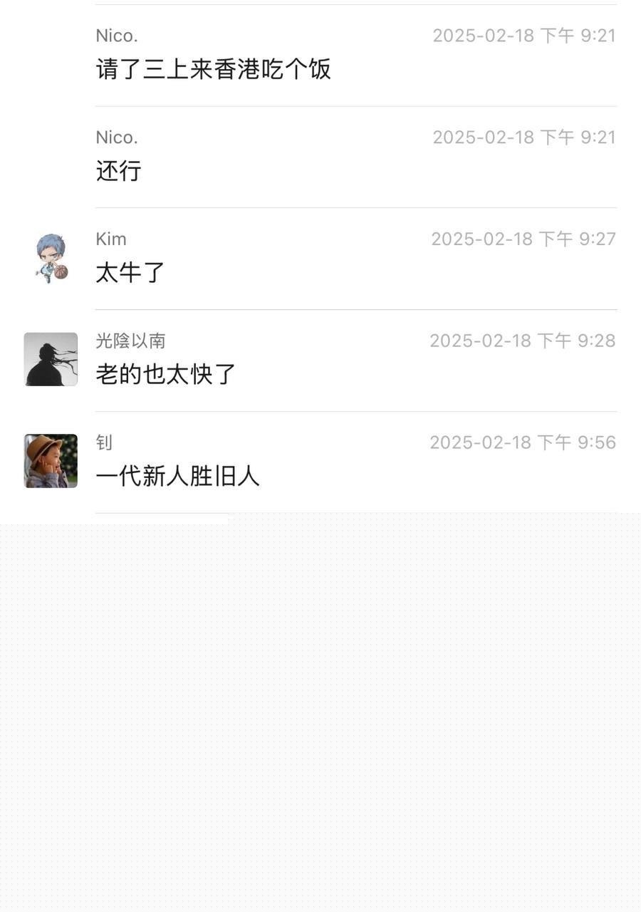 三上悠亚三桂坊5.jpg