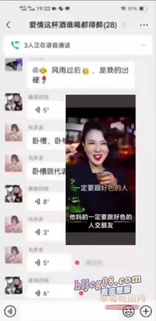 熟女聊骚群2.jpg 熟女聊骚群2.jpg