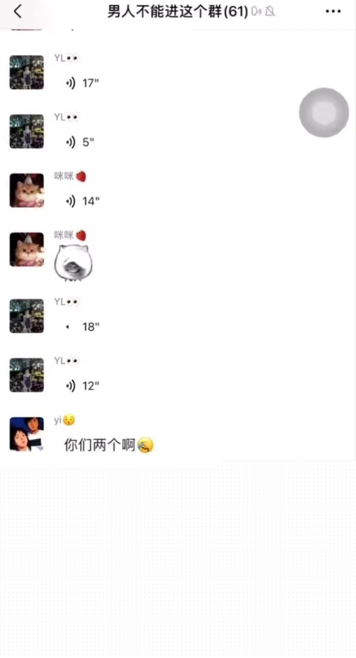 熟女聊骚群3.jpg 熟女聊骚群3.jpg