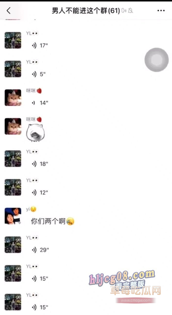 熟女聊骚群4.jpg 熟女聊骚群4.jpg