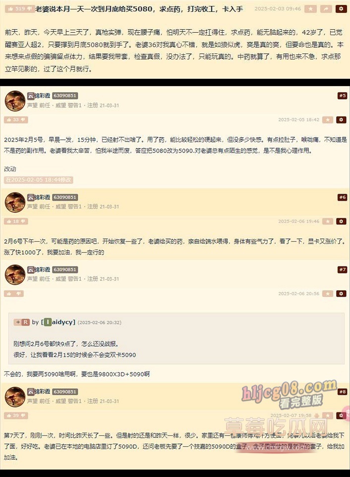 用肾换显卡1.jpg 用肾换显卡1.jpg