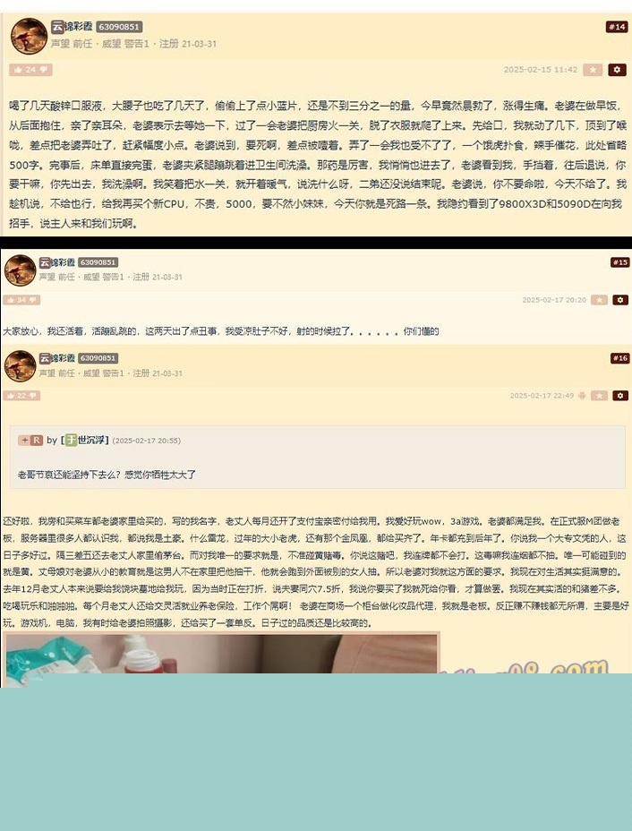用肾换显卡3.jpg 用肾换显卡3.jpg