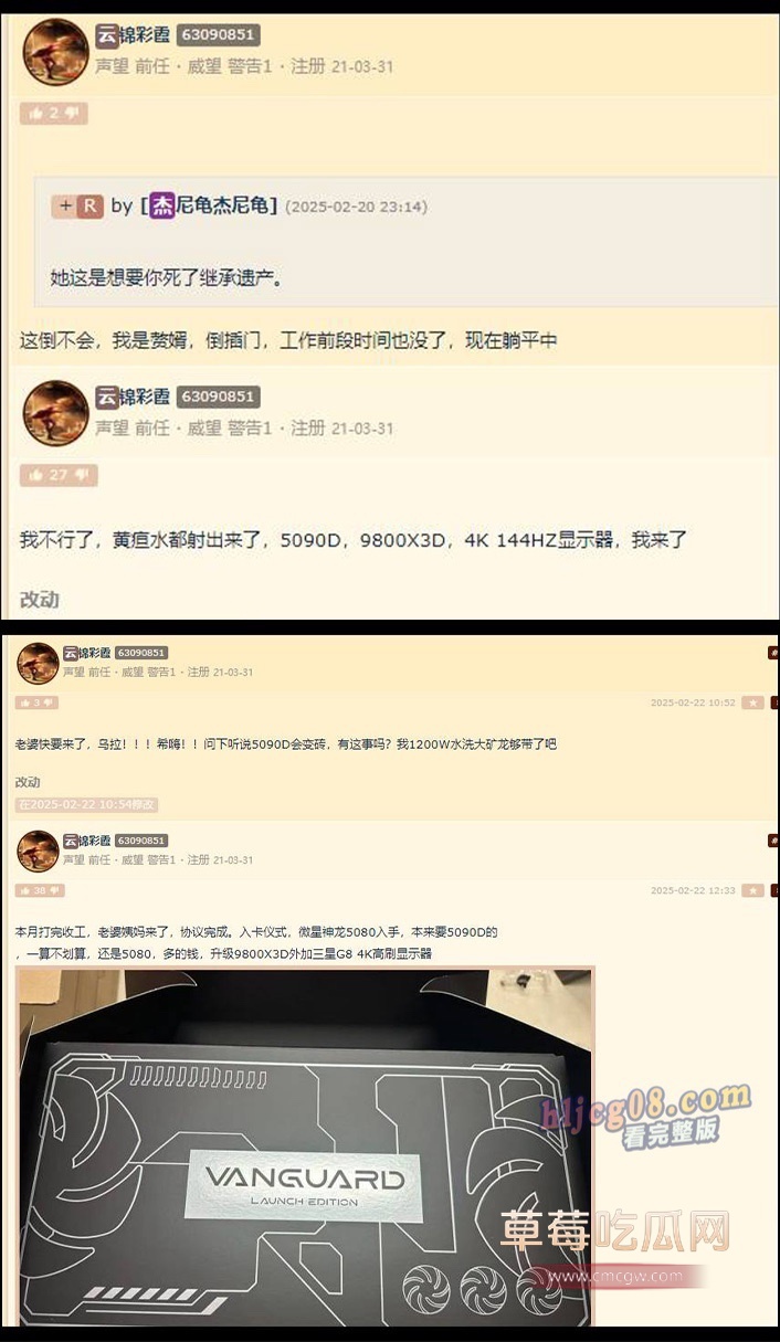 用肾换显卡4.jpg 用肾换显卡4.jpg