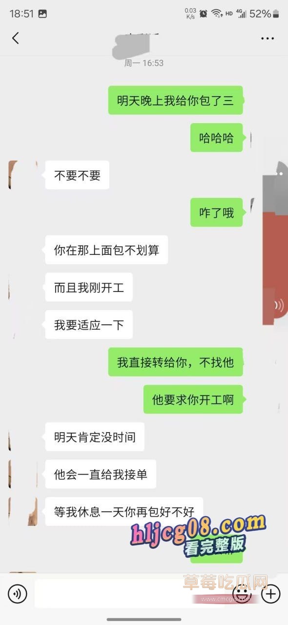 可爱外围女包夜10.jpg 可爱外围女包夜10.jpg