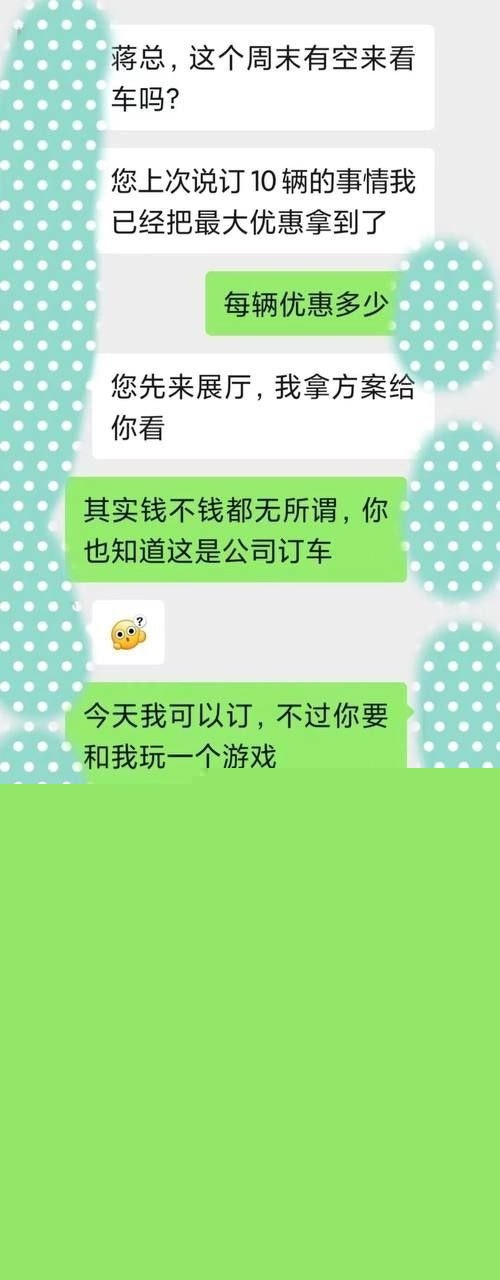 跳蛋卖车1.jpg 跳蛋卖车1.jpg