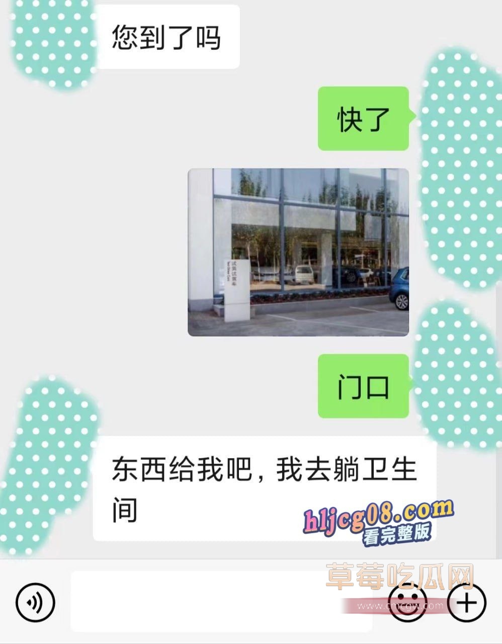 跳蛋卖车2.jpg 跳蛋卖车2.jpg