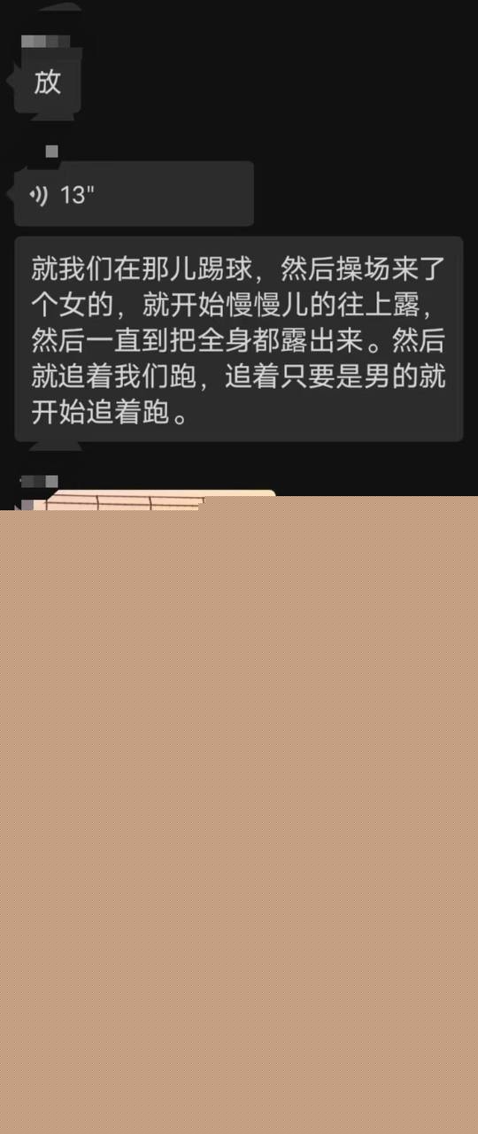 裸奔1.jpg