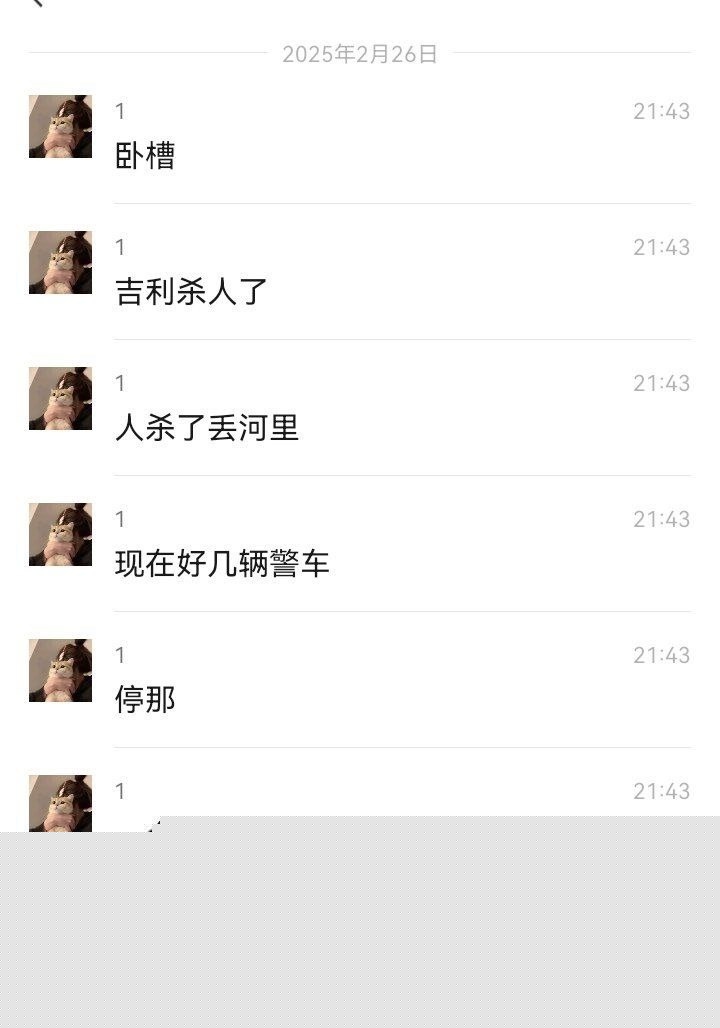 杀人1.jpg 杀人1.jpg