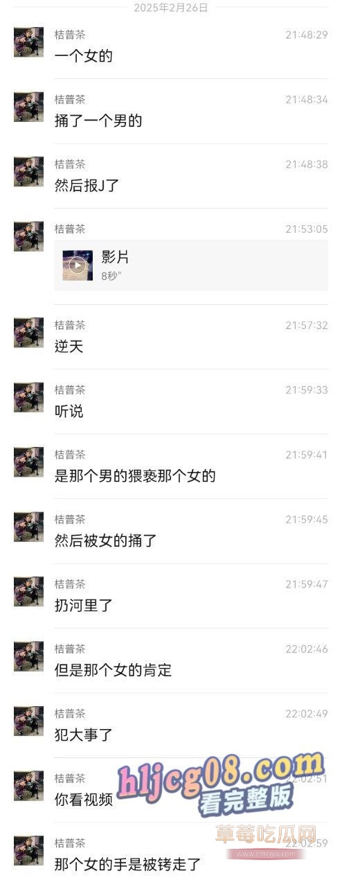 杀人3.jpg 杀人3.jpg