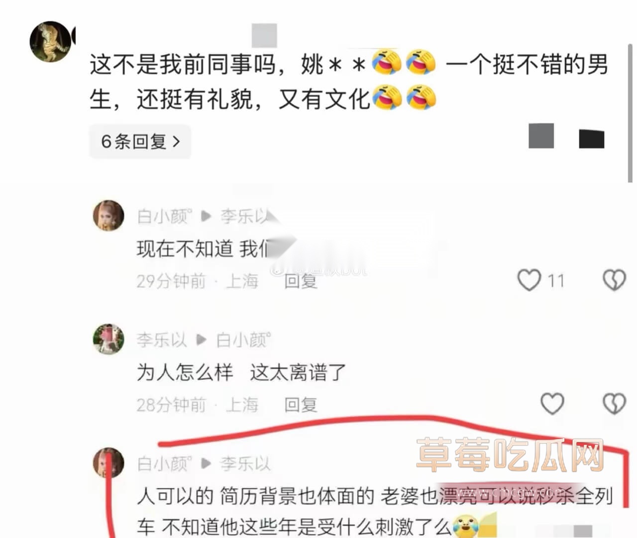 画板备份 491.jpg 画板备份 491.jpg