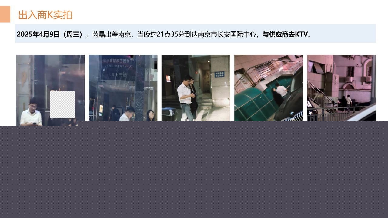 关于中冶集团下属子公司副总经理严重违纪的举报材料-图片-39.jpg 关于中冶集团下属子公司副总经理严重违纪的举报材料-图片-39.jpg