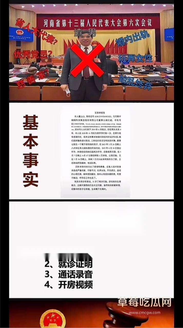 姚红超 董山山1.jpg