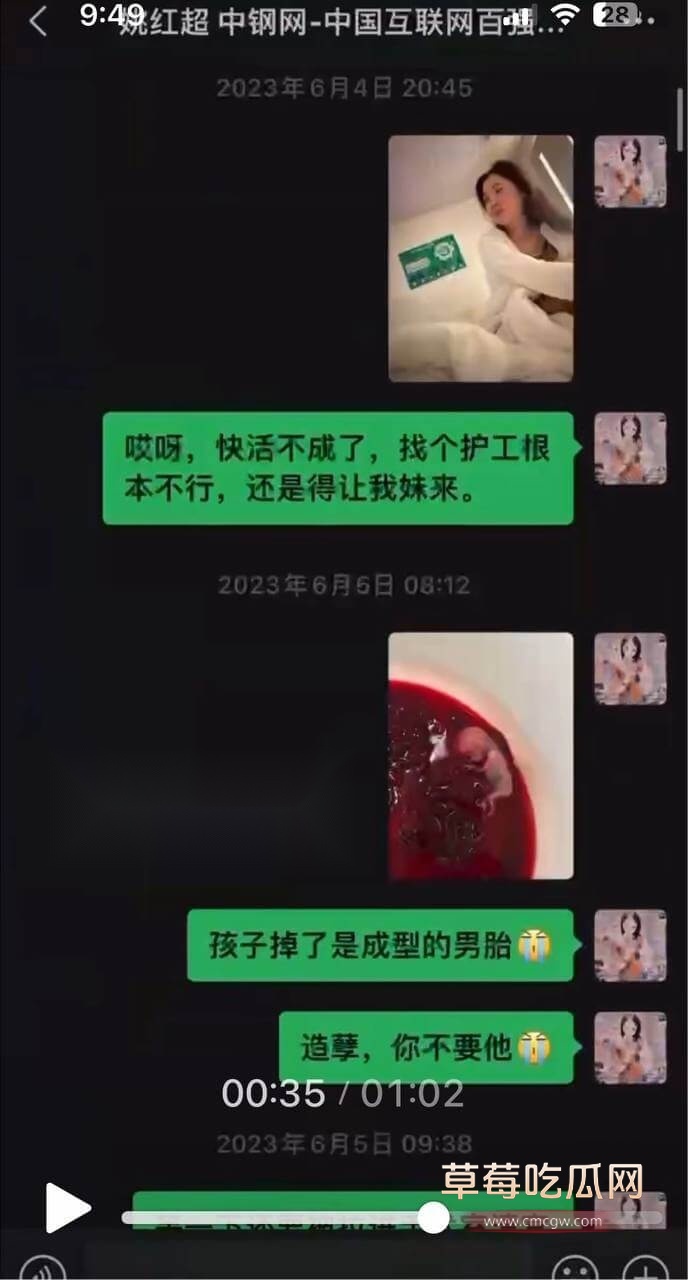 姚红超 董山山3.jpg