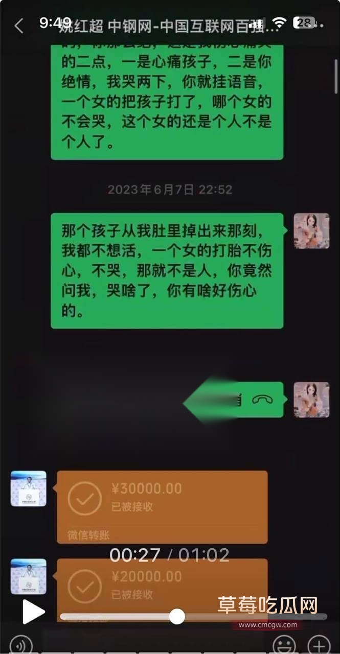 姚红超 董山山4.jpg