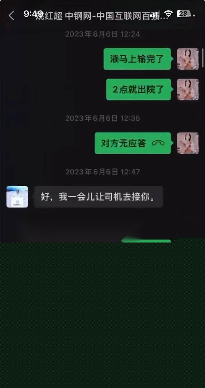 姚红超 董山山5.jpg