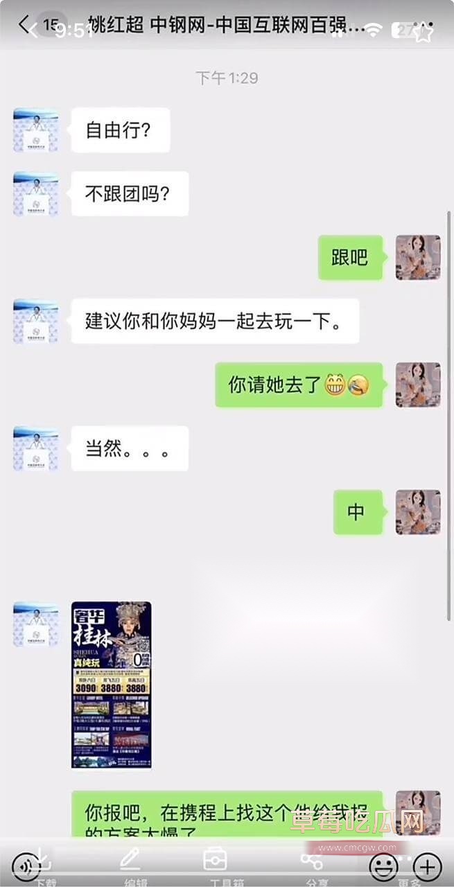 姚红超 董山山7.jpg